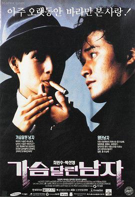 站台广播未说完的话 封面
